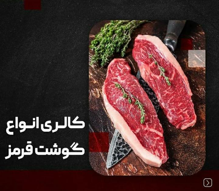 نمونه شماره2