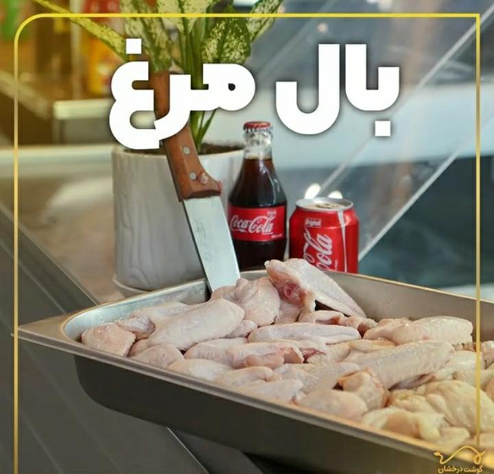 نمونه شماره3